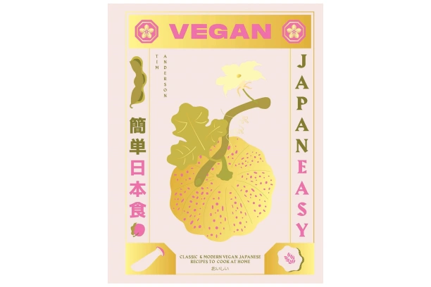 Vegan JapanEasy: Over 80 Delicious Plant-Based Japanese Recipes